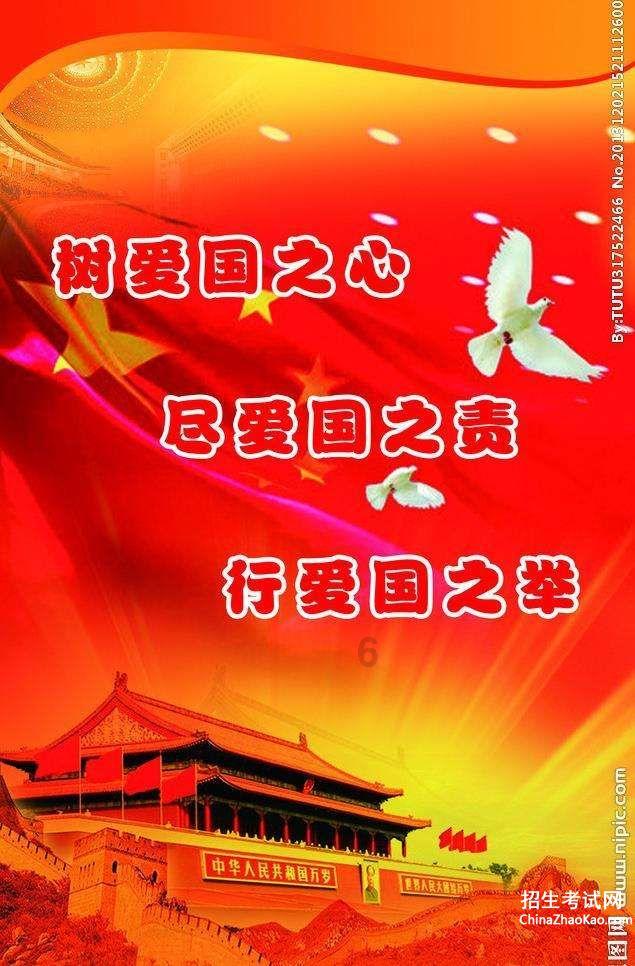 2024年春运，29日全社会跨区域人员流动量，达1.9亿人次